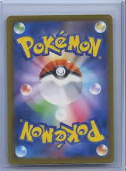 2025 Pokemon Dreepy 211/193 Mega Dream ex M2a Art Rare Holo Japanese NM - Image 2