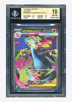 Pokemon BGS 10 PRISTINE Mega Charizard X ex SR 2025 094/080 M2 Japanese - Image 1