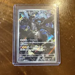 N's Zekrom 210/193 M2a High Class Pack MEGA Dream ex (M2a) Pokemon TCG Japanese - Image 1