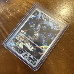 N's Zekrom 210/193 M2a High Class Pack MEGA Dream ex (M2a) Pokemon TCG Japanese - Image 3