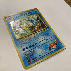 Misty's Gyarados No.130 Pokemon Card TCG-Pocket Monsters-Gym Heroes Japanese - Image 3