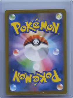 2025 Pokemon TCG Japanese Nymble M2 082/080 AR Inferno X Holo NM - Image 2