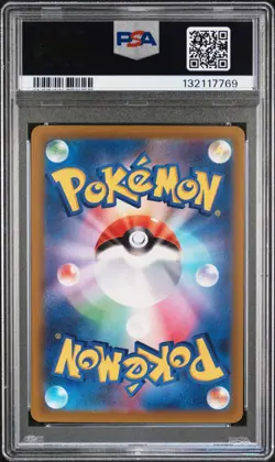 2022 POKEMON JPN SV PROMO SCARLET & VIOLET PRE-ORDER #001 PIKACHU PSA 10 - Image 2