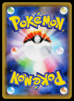 VENUSAUR-EX 001/087 EXPANSION PACK 20TH ANNIVERSARY JAPANESE POKEMON TCG - Image 2