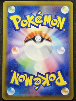 Joltik 016/062 SV3a Raging Surf 2023 - Pokemon TCG Japanese - Image 2