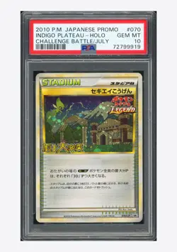 Pokemon PSA 10 Indigo Plateau Promo 2010 070/L-P Challenge Battle July Japanese - Image 1