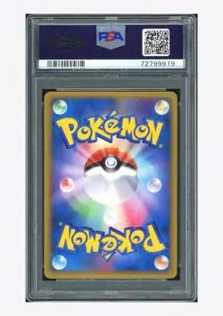 Pokemon PSA 10 Indigo Plateau Promo 2010 070/L-P Challenge Battle July Japanese - Image 2