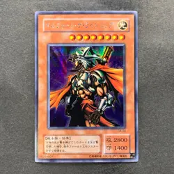 NM Gilford the Lightning G6-04 Secret Rare YuGiOh 780 - Image 1