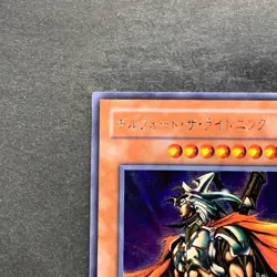 NM Gilford the Lightning G6-04 Secret Rare YuGiOh 780 - Image 2