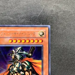 NM Gilford the Lightning G6-04 Secret Rare YuGiOh 780 - Image 3