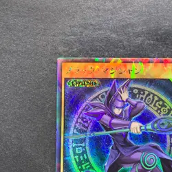 Dark Magician RD/KP02-JP000 Rush Rare YuGiOh 830 - Image 2