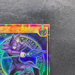 Dark Magician RD/KP02-JP000 Rush Rare YuGiOh 830 - Image 3
