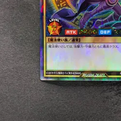 Dark Magician RD/KP02-JP000 Rush Rare YuGiOh 830 - Image 4