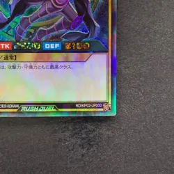 Dark Magician RD/KP02-JP000 Rush Rare YuGiOh 830 - Image 5