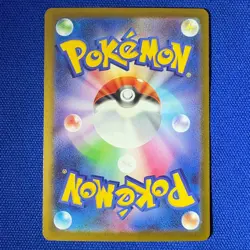 MEGA Dragonite ex MA 232/193 M2a MEGA Dream ex Pokemon Card Game Japanese #4 - Image 2
