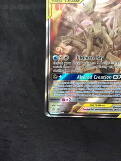 Pokemon: Cosmic Eclipse Ultra Rare Full Art: Arceus & Dialga & Palkia GX 221/236 - Image 5