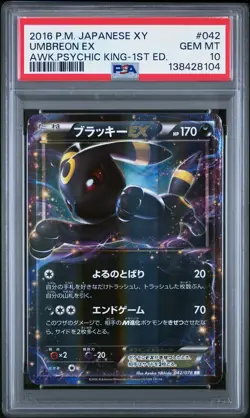 2016 POKEMON JPN XY AWAKENING PSYCHIC KING 1ST EDITION #042 UMBREON EX PSA 10 - Image 1