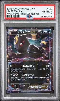 2016 POKEMON JPN XY AWAKENING PSYCHIC KING 1ST EDITION #042 UMBREON EX PSA 10 - Image 1