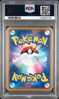 2016 POKEMON JPN XY AWAKENING PSYCHIC KING 1ST EDITION #042 UMBREON EX PSA 10 - Image 2