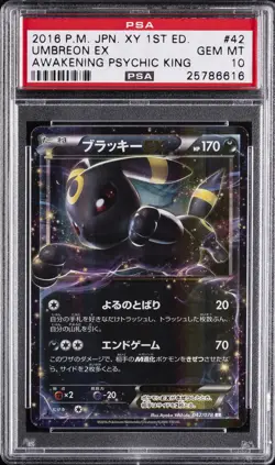 2016 POKEMON JPN XY AWAKENING PSYCHIC KING 1ST EDITION #042 UMBREON EX PSA 10 - Image 1