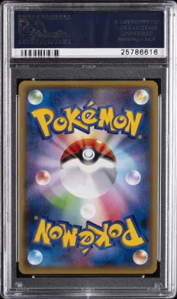 2016 POKEMON JPN XY AWAKENING PSYCHIC KING 1ST EDITION #042 UMBREON EX PSA 10 - Image 2