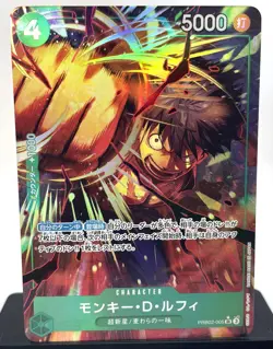 Monkey.D.Luffy (Alternate Art) JP, PRB02-005 Premium Booster -The Best- Vol. 2 - Image 1