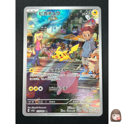 [NM] Pikachu Pokemon Card Japanese 173/165 AR sv2a Holo Pokemon Card 151 3D15 - Image 1