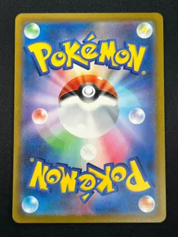 [NM] Pikachu Pokemon Card Japanese 173/165 AR sv2a Holo Pokemon Card 151 3D15 - Image 3