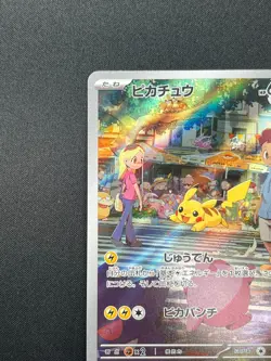 [NM] Pikachu Pokemon Card Japanese 173/165 AR sv2a Holo Pokemon Card 151 3D15 - Image 4