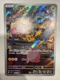 NM+ Pikachu AR 173/165 SV2a 151 Holo Pokemon Japanese US SELLER FAST SHIPPING - Image 1