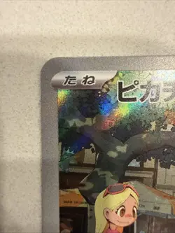 NM+ Pikachu AR 173/165 SV2a 151 Holo Pokemon Japanese US SELLER FAST SHIPPING - Image 3