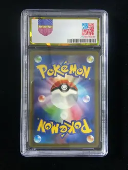 2025 Pokemon TCG Japanese 151 Pikachu #SV2a 173/165 AR Holo PGS 9.5 mmd - Image 2