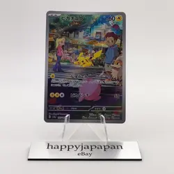 Pokemon Cards Pikachu AR 173/165 SV2a Holo Rare Pokemon 151 EX Japanese g194 - Image 1