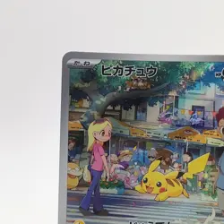 Pokemon Cards Pikachu AR 173/165 SV2a Holo Rare Pokemon 151 EX Japanese g194 - Image 2