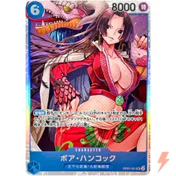 Boa Hancock OP07-051 SR 500 Years in the Future - ONE PIECE Card Game Japanese - Image 1