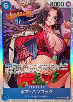 Onepiece Card Boa Hancock parallel SR OP07-051 op07 500 Years In The Future Japa - Image 1