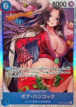 Boa Hancock OP07-051 ( Super Rare ) 500 Years in the Future ONE PIECE Card Japan - Image 1