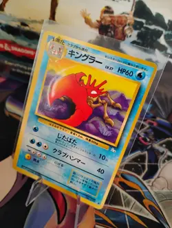 Kingler No. 099 - Japanese Pocket Monsters Pokemon Card TCG LP Japan Vintage - Image 2