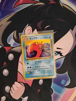 Kingler No. 099 - Japanese Pocket Monsters Pokemon Card TCG LP Japan Vintage - Image 4