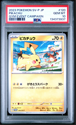 PSA 10 Pikachu 120/SV-P Promo Japanese Pokemon Card Gym Event Campaign GEM MINT - Image 1
