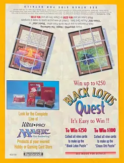 MTG CHAOS ORB PUZZLE PIECE (4 of 9) (OldManMTG 009-103) - Image 3