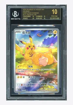 Pokemon BGS 10 Black Label Pikachu AR 2025 171/151 151C S.Chinese - Image 1