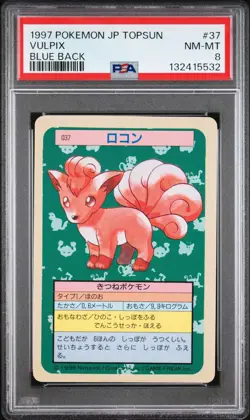 VULPIX Topsun Blue Back #37 PSA 8 Vintage Pokemon [Nostalgium] - Image 1