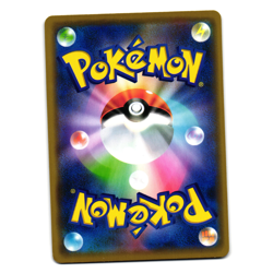 ABSOL 075/173 sm12a TAG TEAM GX ALL STARS JAPANESE POKEMON TCG - Image 2