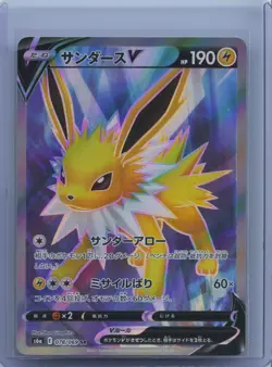 2021 Pokemon Card Jolteon V 078/069 SR Eevee Heroes S6a Japanese NM - Image 1