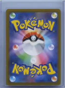 2021 Pokemon Card Jolteon V 078/069 SR Eevee Heroes S6a Japanese NM - Image 2