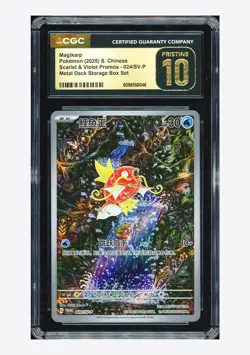 Pokemon CGC 10 PRISTINE Magikarp Promo 2025 024/SV-P Storage Box S.Chinese - Image 1