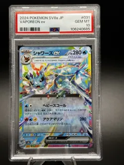 PSA 10 - Vaporeon ex 031/187 Terastal Festival - Japanese Pokemon - Image 1