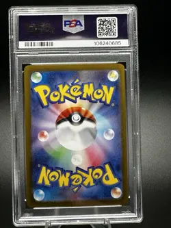 PSA 10 - Vaporeon ex 031/187 Terastal Festival - Japanese Pokemon - Image 2