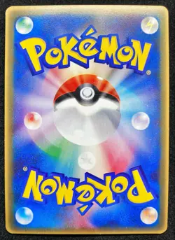 Pichu 031/PCG-P McDonald's Promo Grossy 2005 Pokemon TCG Japanese - Image 4